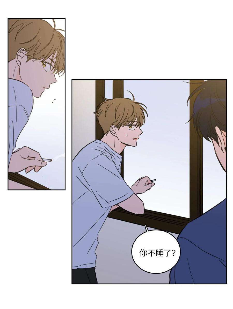 心跳加速的合租生活32 奶奶来访