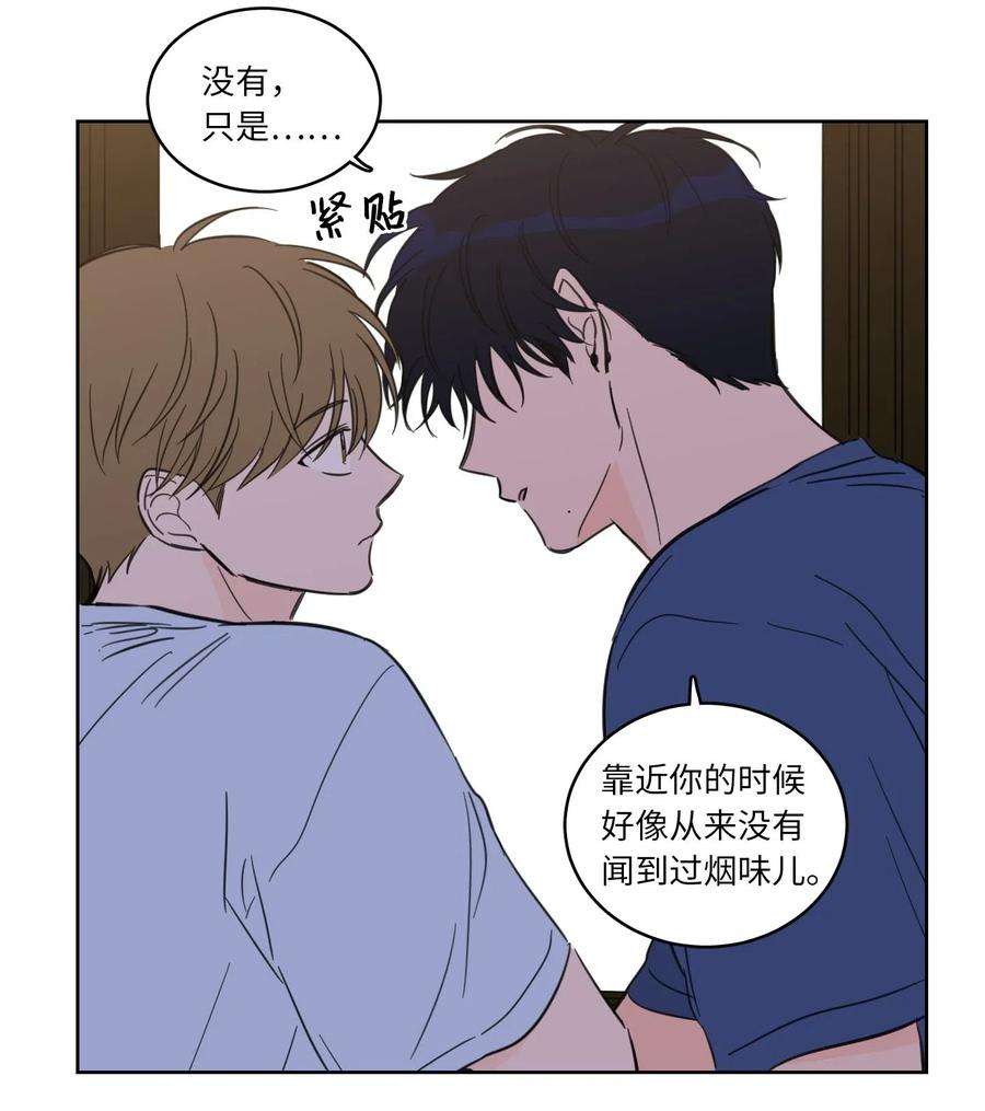 心跳加速的合租生活32 奶奶来访