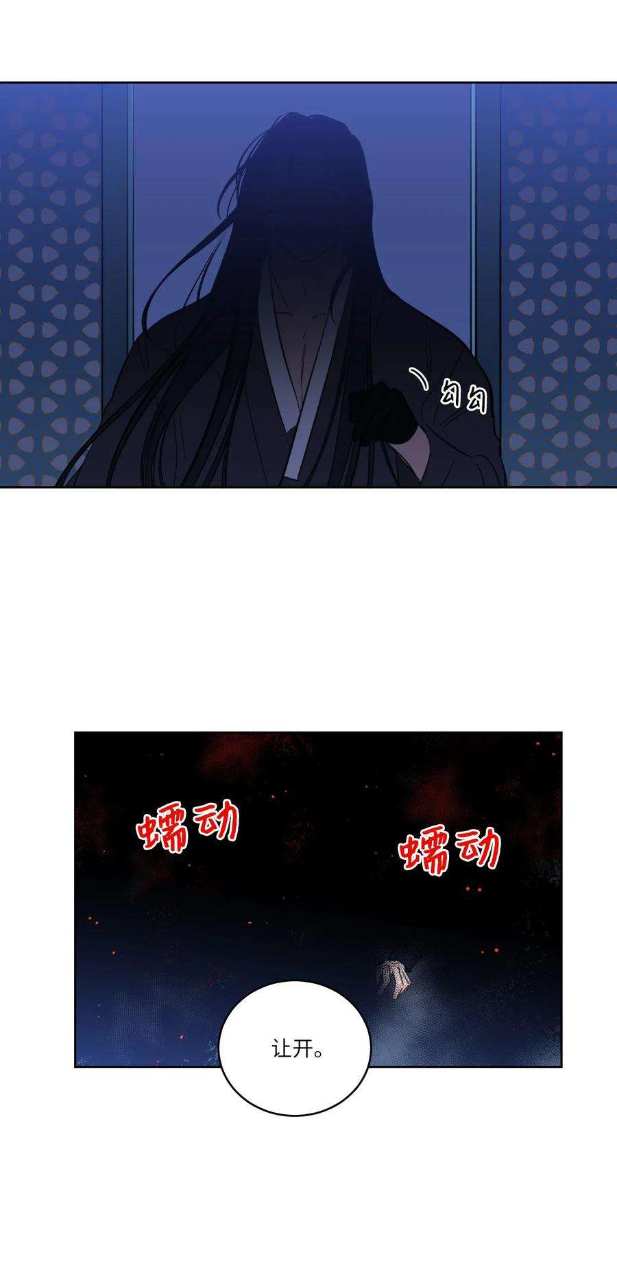 心跳加速的合租生活32 奶奶来访