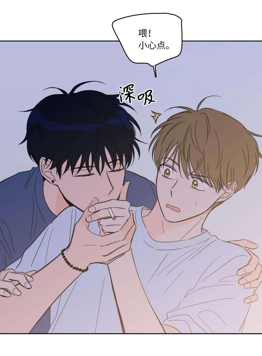 心跳加速的合租生活32 奶奶来访