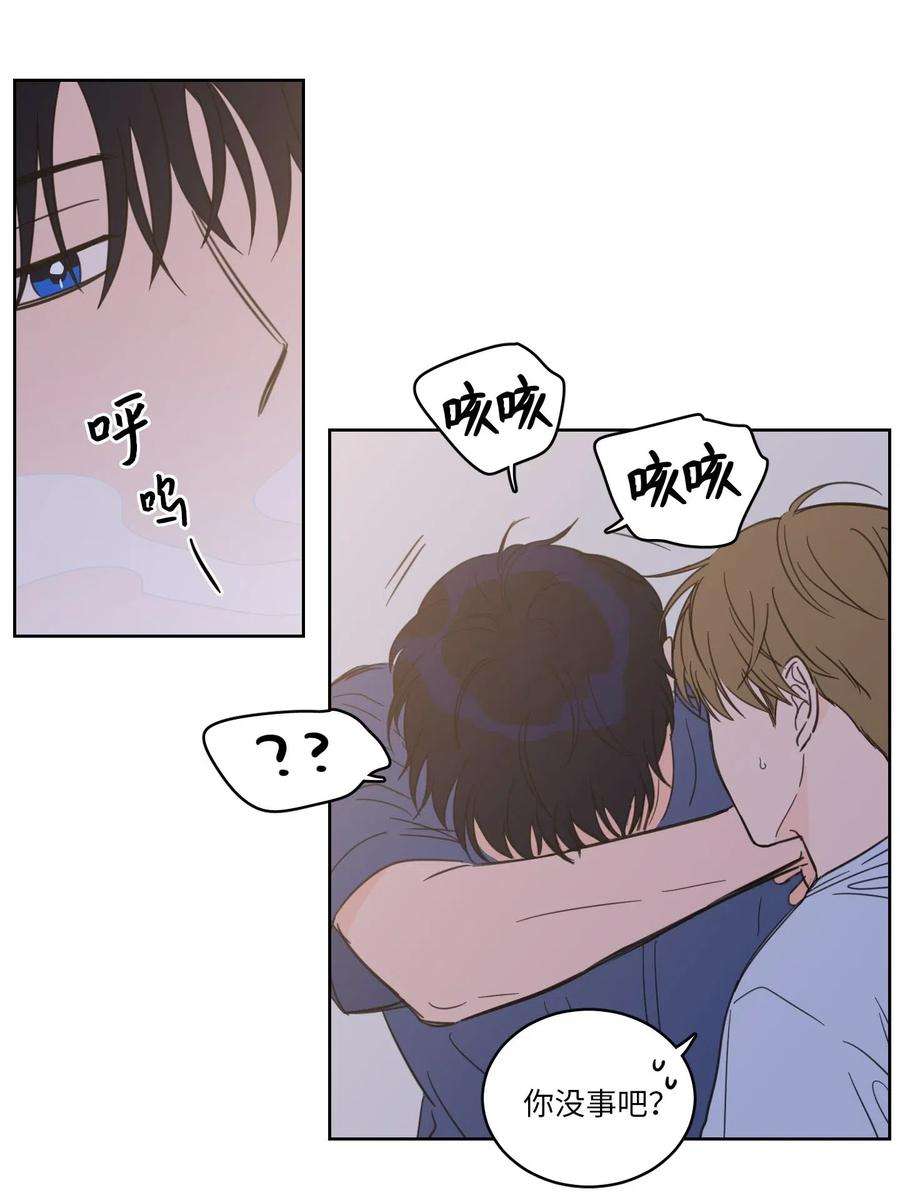 心跳加速的合租生活32 奶奶来访