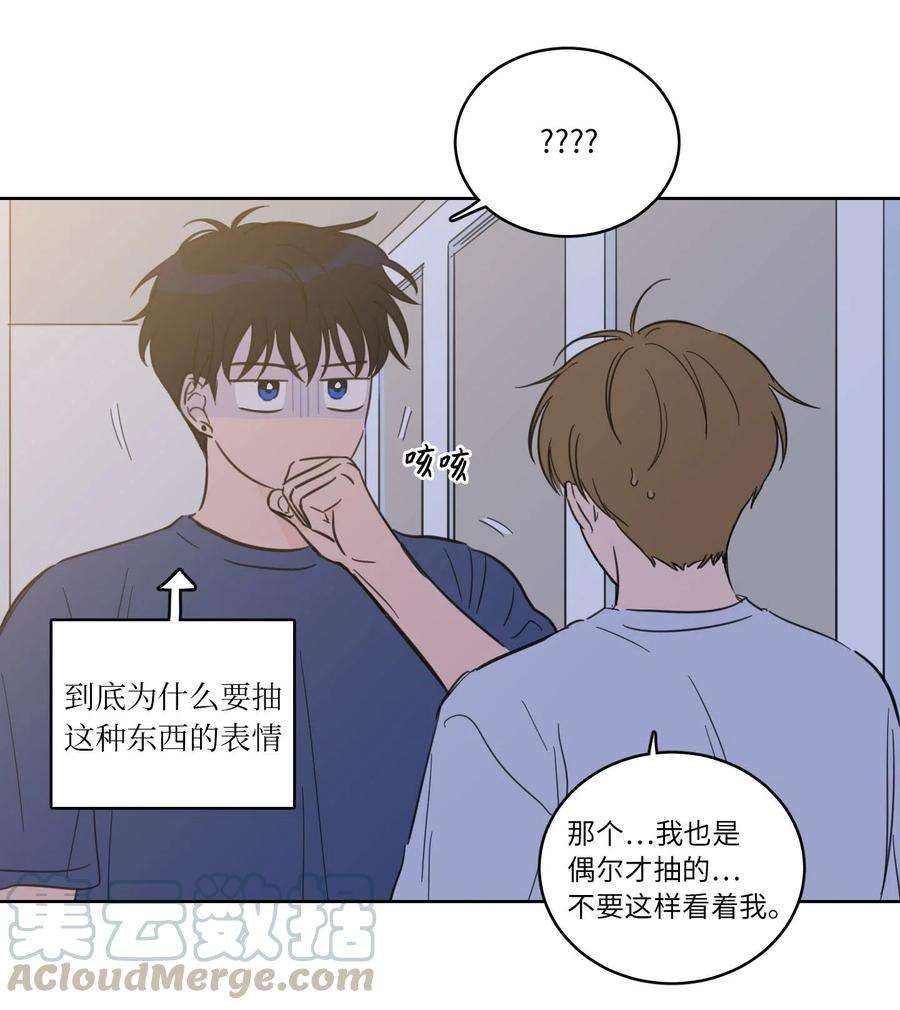 心跳加速的合租生活32 奶奶来访