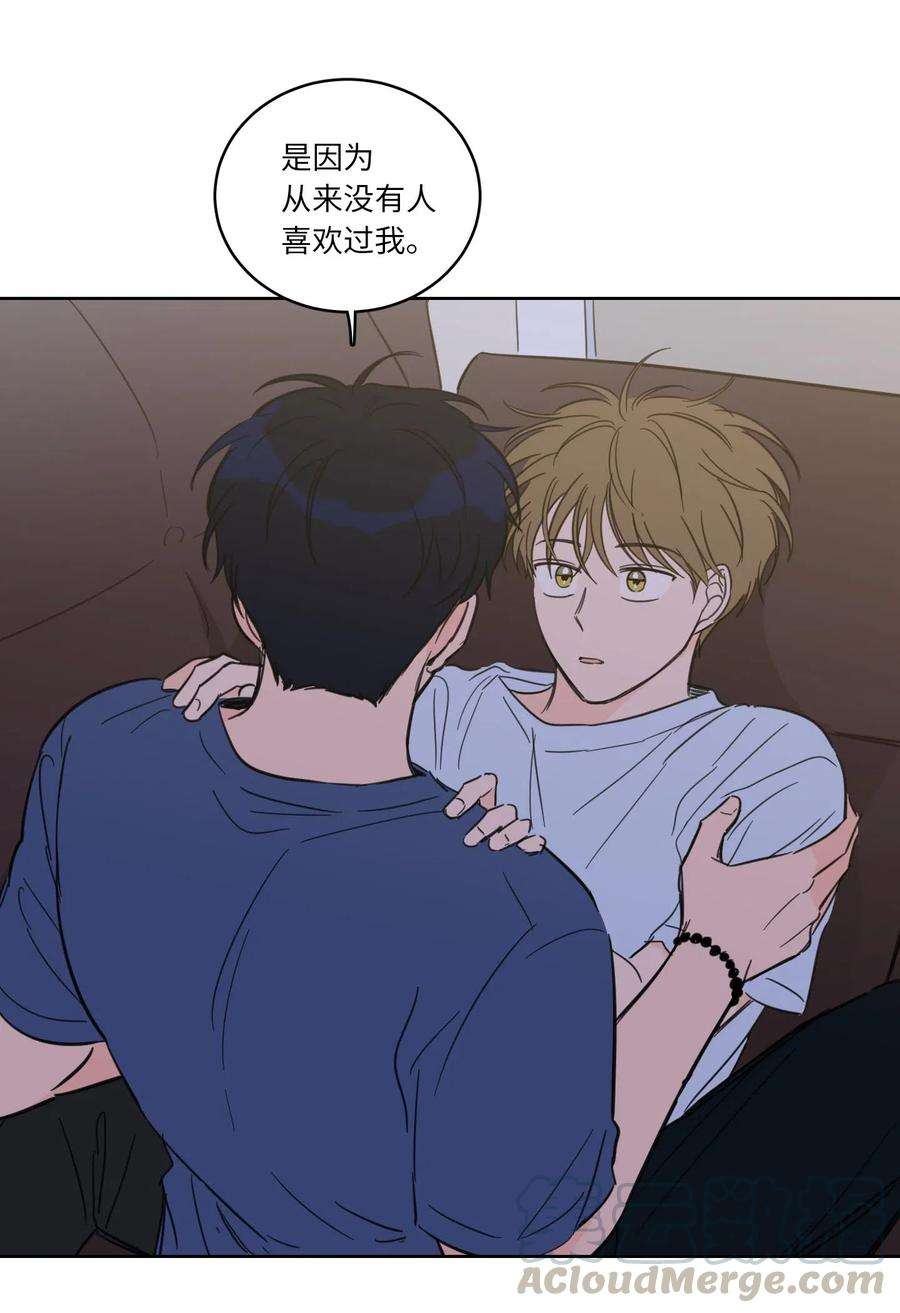 心跳加速的合租生活32 奶奶来访