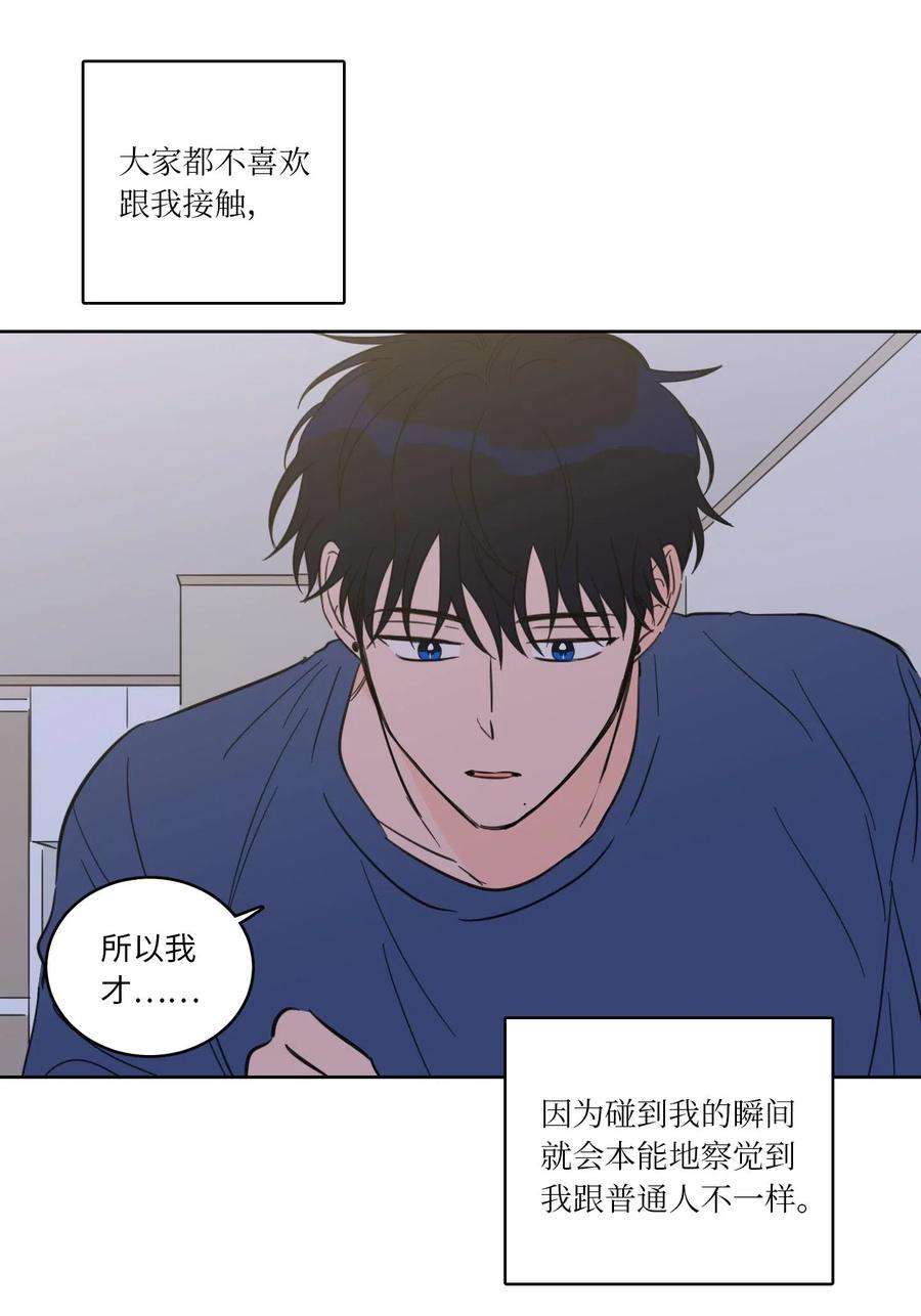 心跳加速的合租生活32 奶奶来访