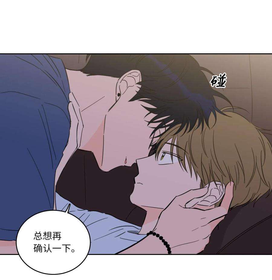 心跳加速的合租生活32 奶奶来访