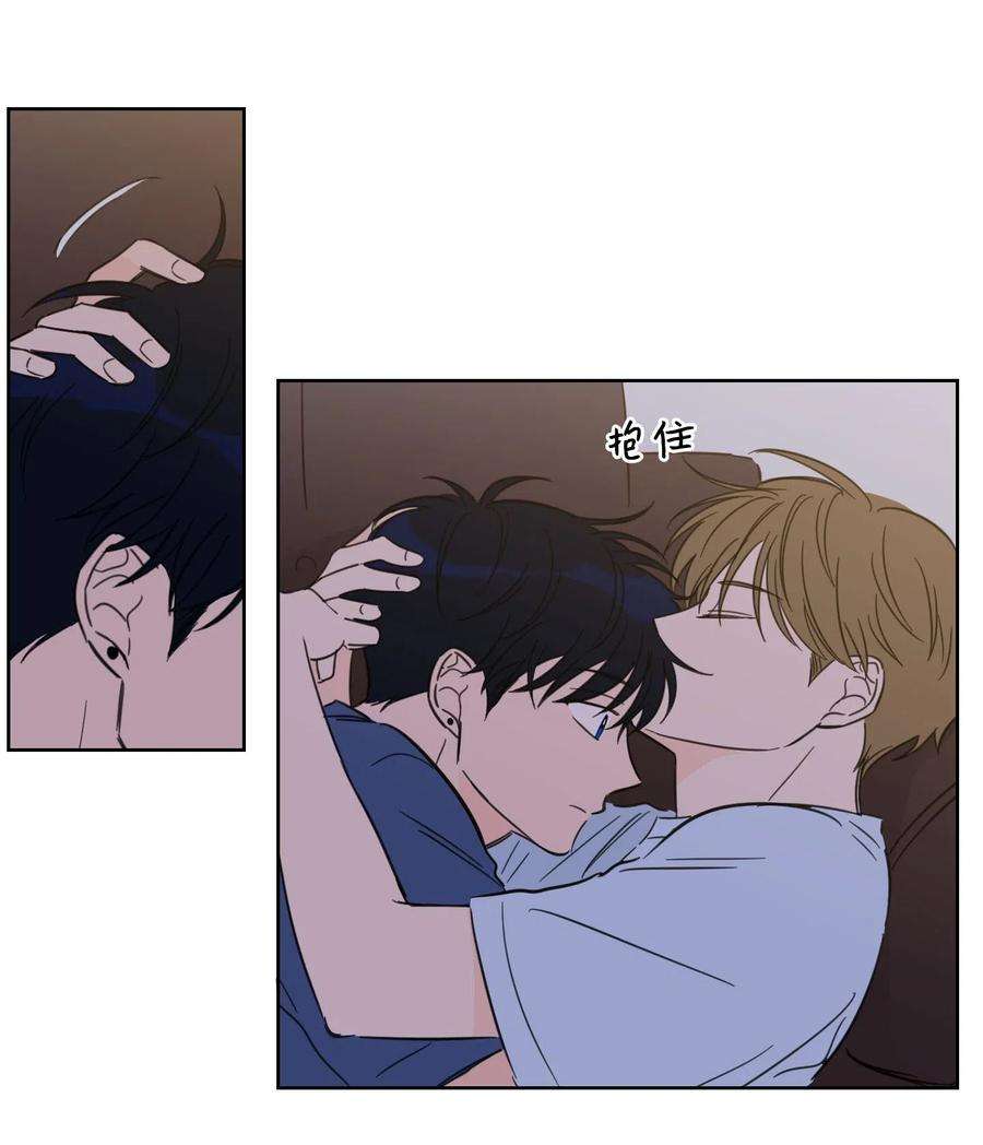 心跳加速的合租生活32 奶奶来访