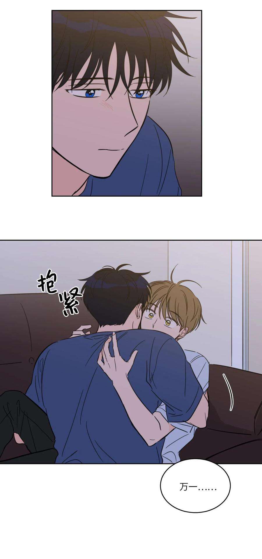 心跳加速的合租生活32 奶奶来访