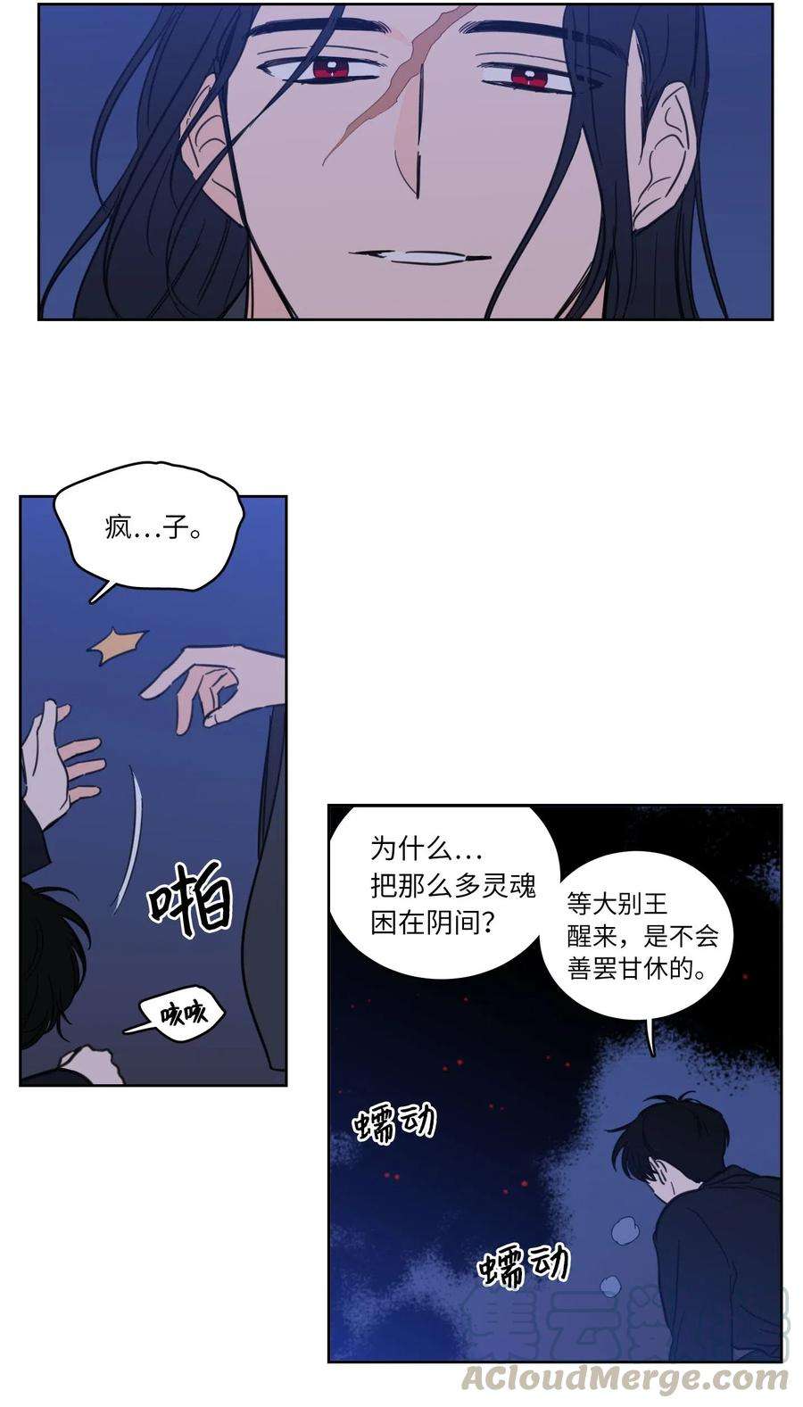 心跳加速的合租生活32 奶奶来访