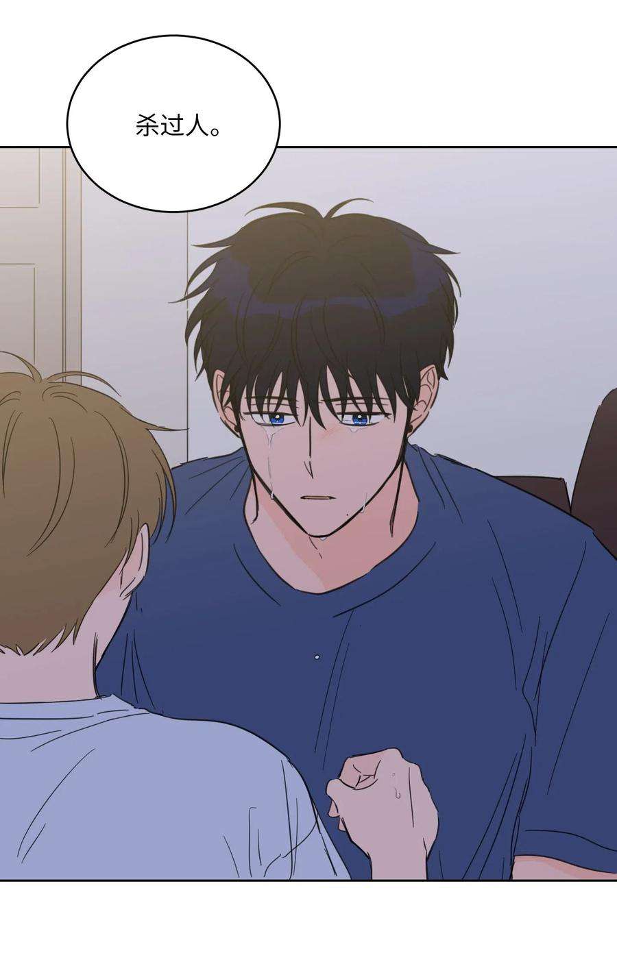 心跳加速的合租生活32 奶奶来访