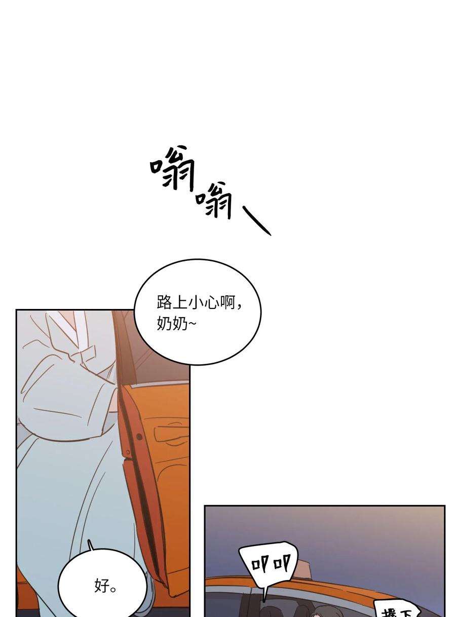 心跳加速的合租生活32 奶奶来访