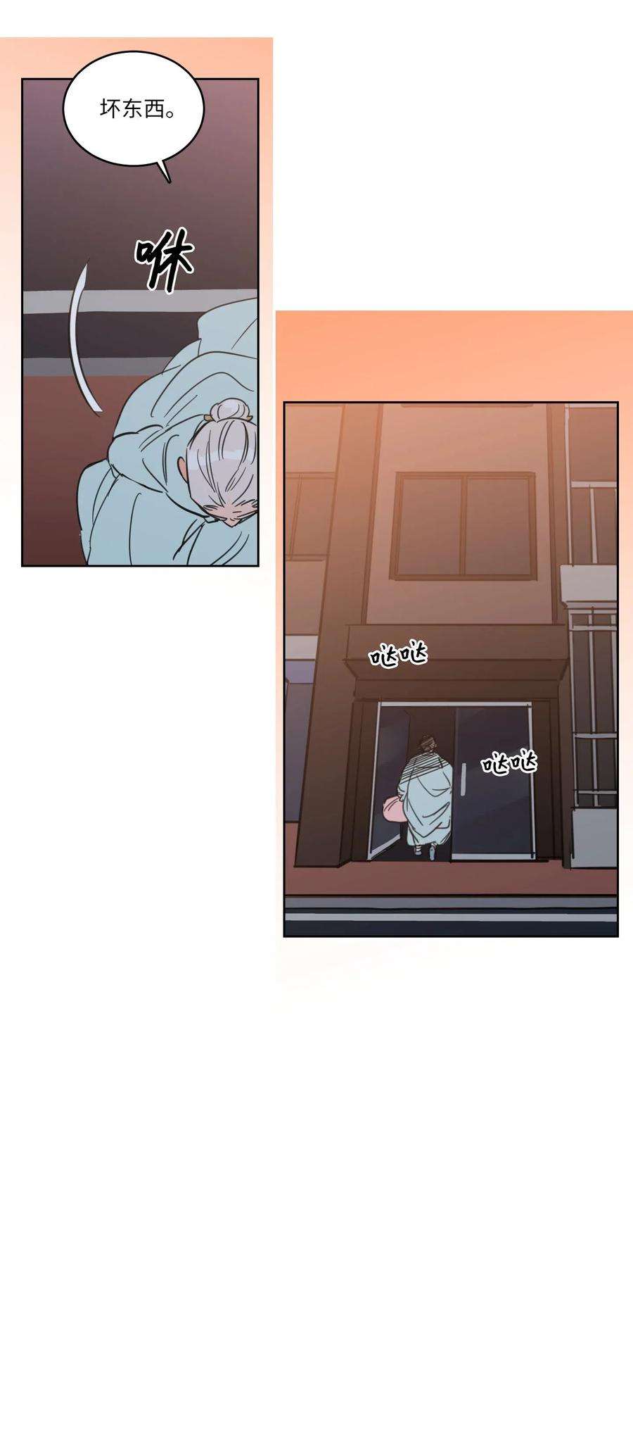 心跳加速的合租生活32 奶奶来访