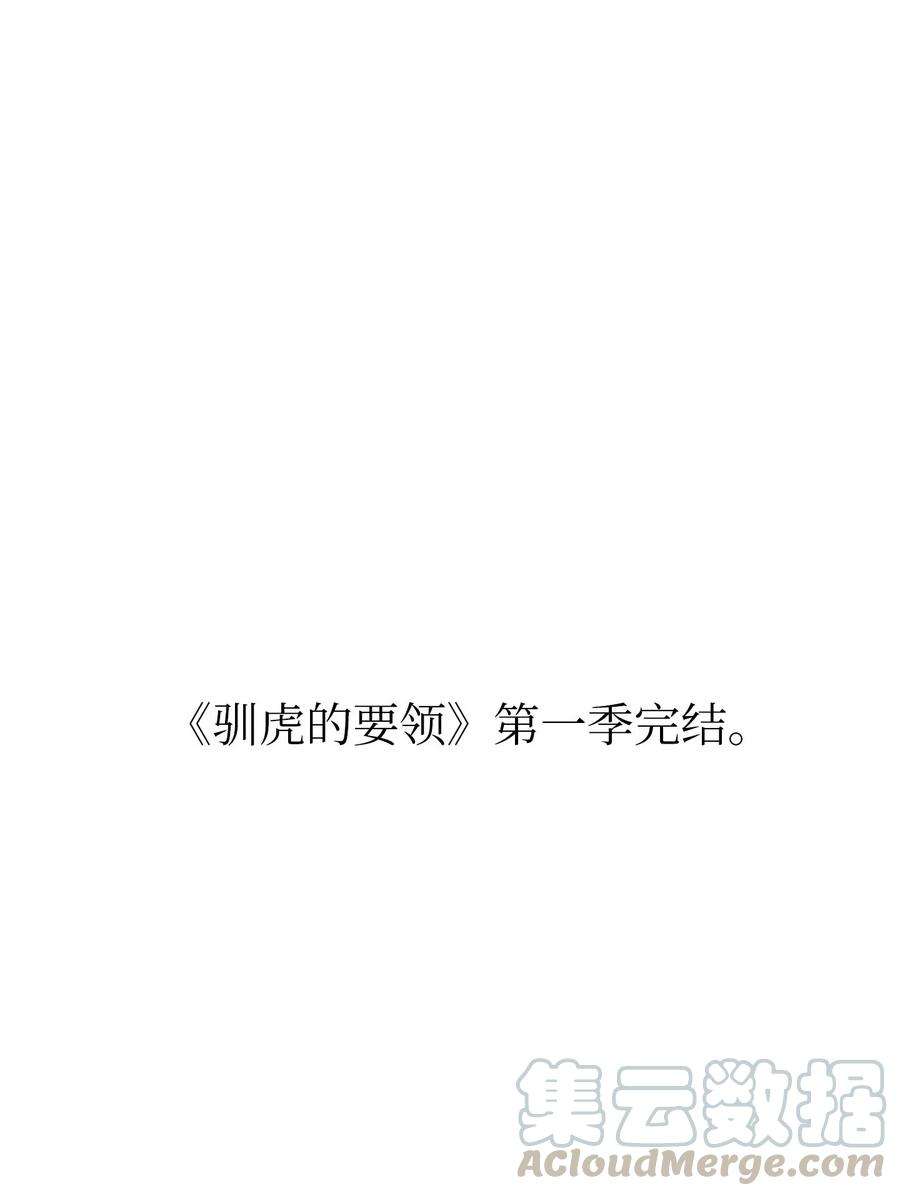 心跳加速的合租生活32 奶奶来访