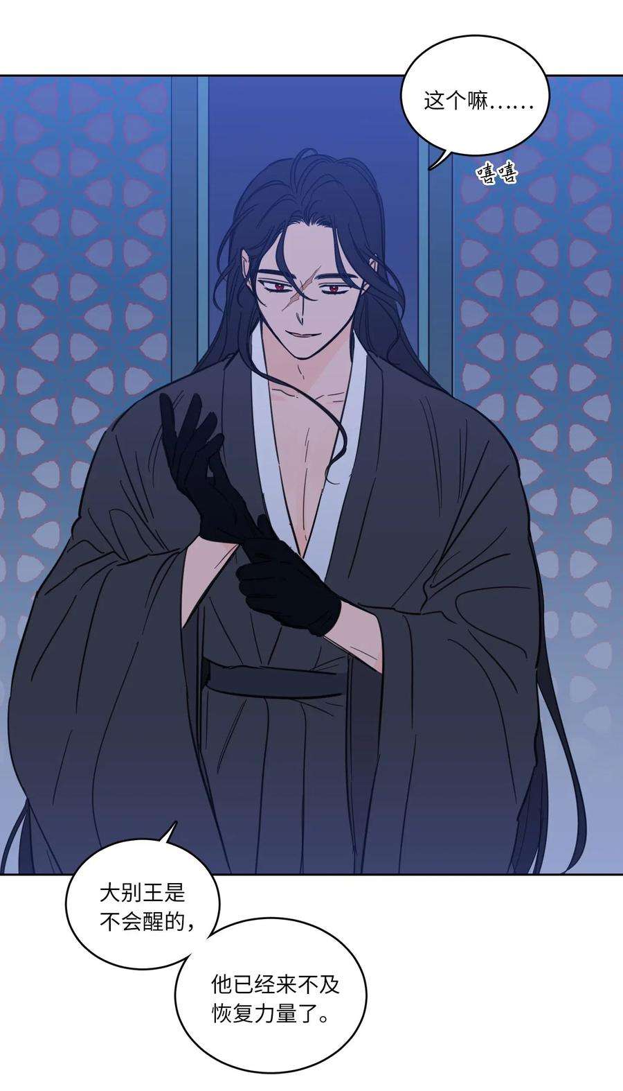 心跳加速的合租生活32 奶奶来访