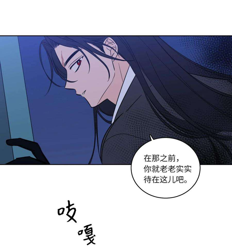 心跳加速的合租生活32 奶奶来访