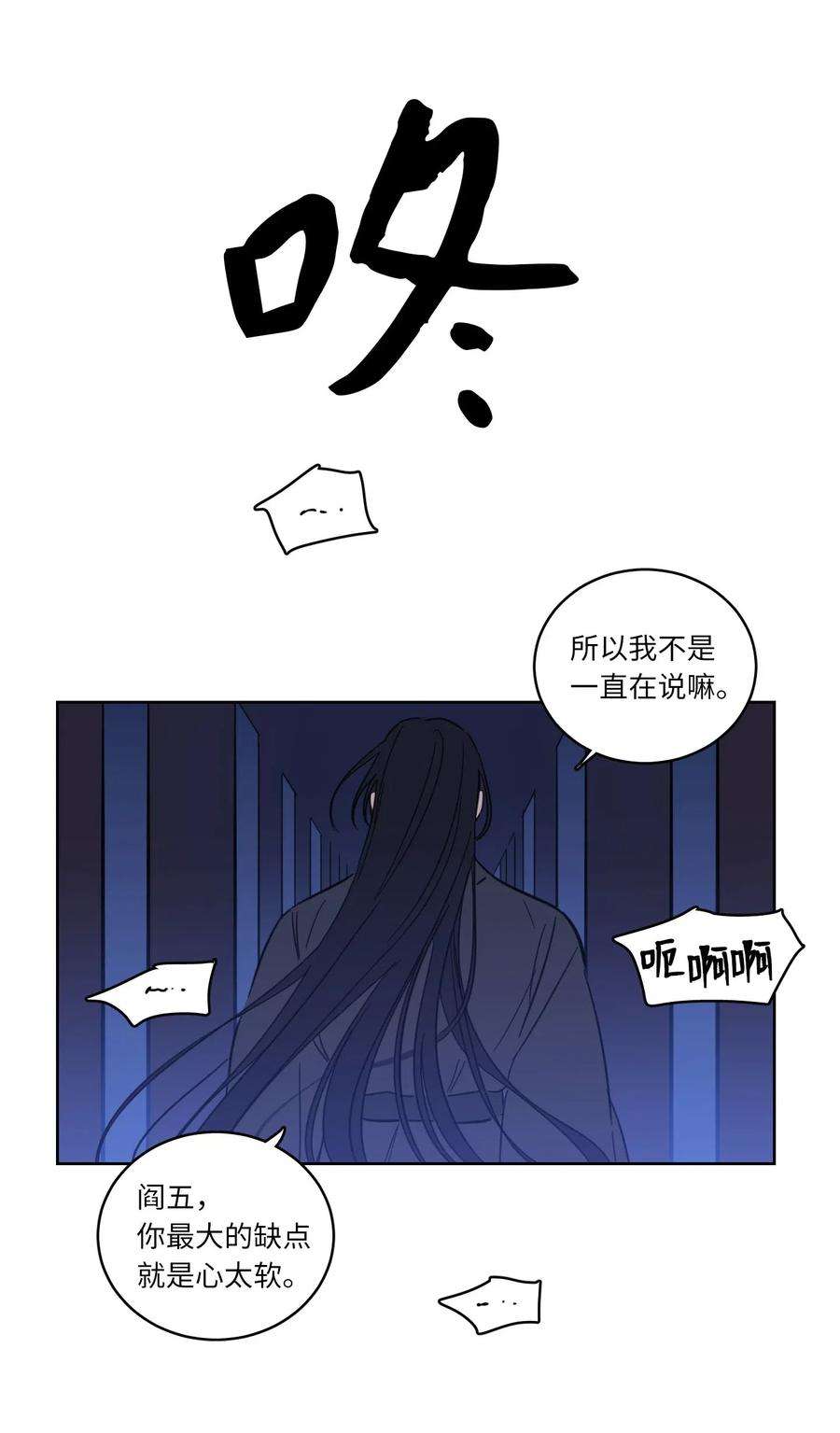 心跳加速的合租生活32 奶奶来访