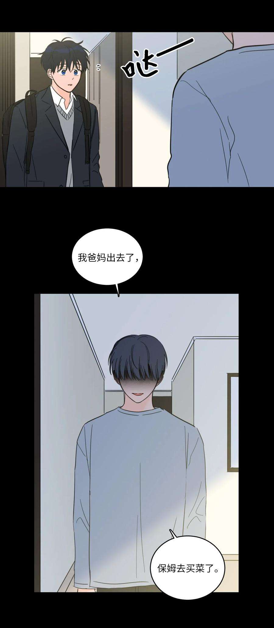 心跳加速的合租生活38 蛇的贪念