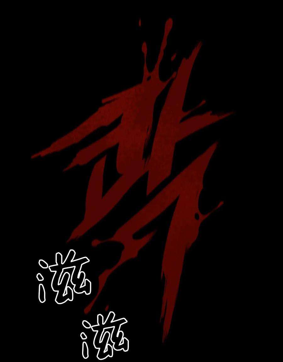 心跳加速的合租生活38 蛇的贪念