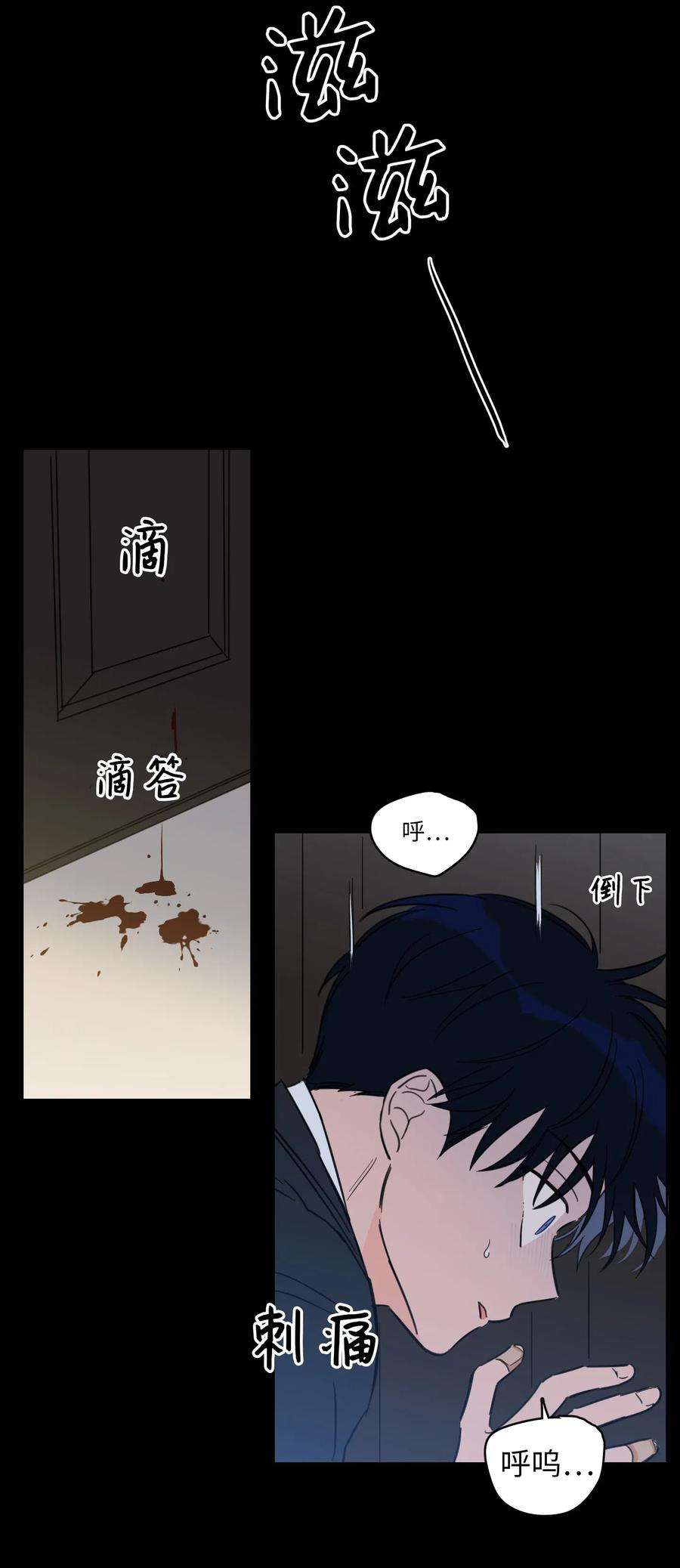 心跳加速的合租生活38 蛇的贪念