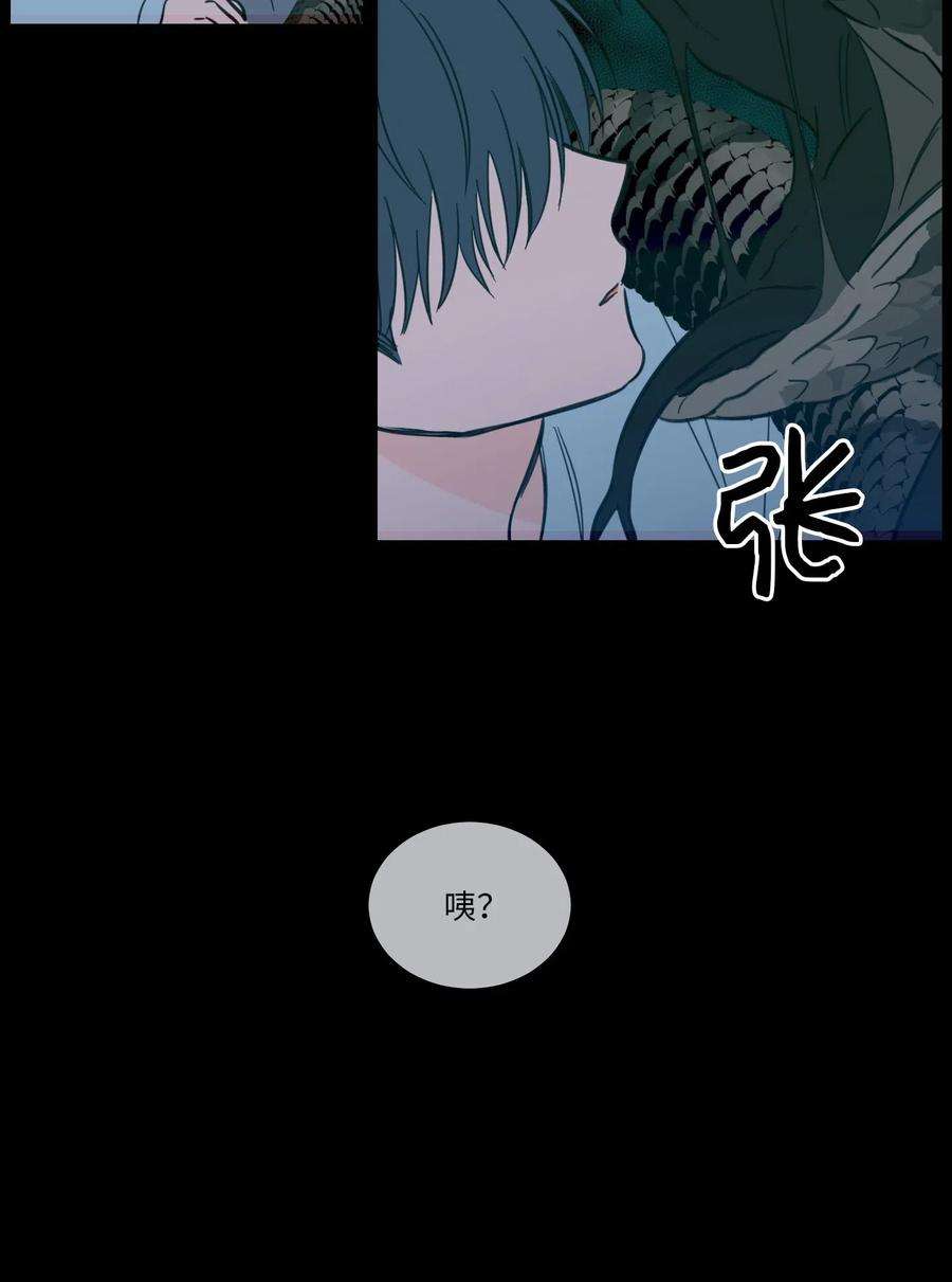 心跳加速的合租生活38 蛇的贪念