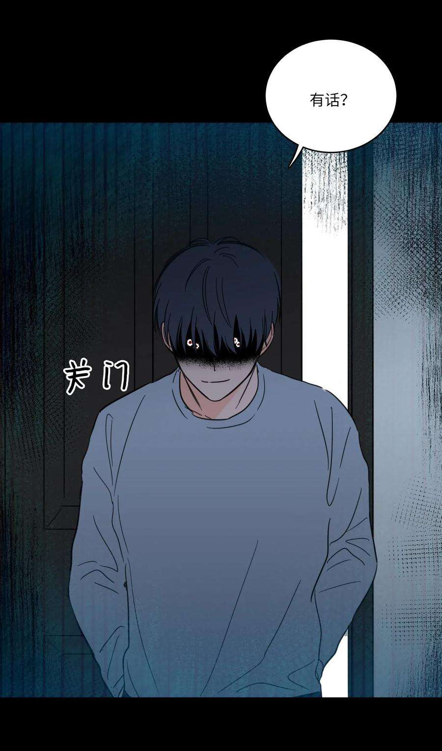 心跳加速的合租生活38 蛇的贪念