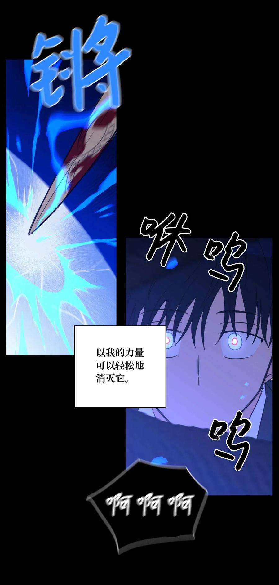 心跳加速的合租生活39 本能