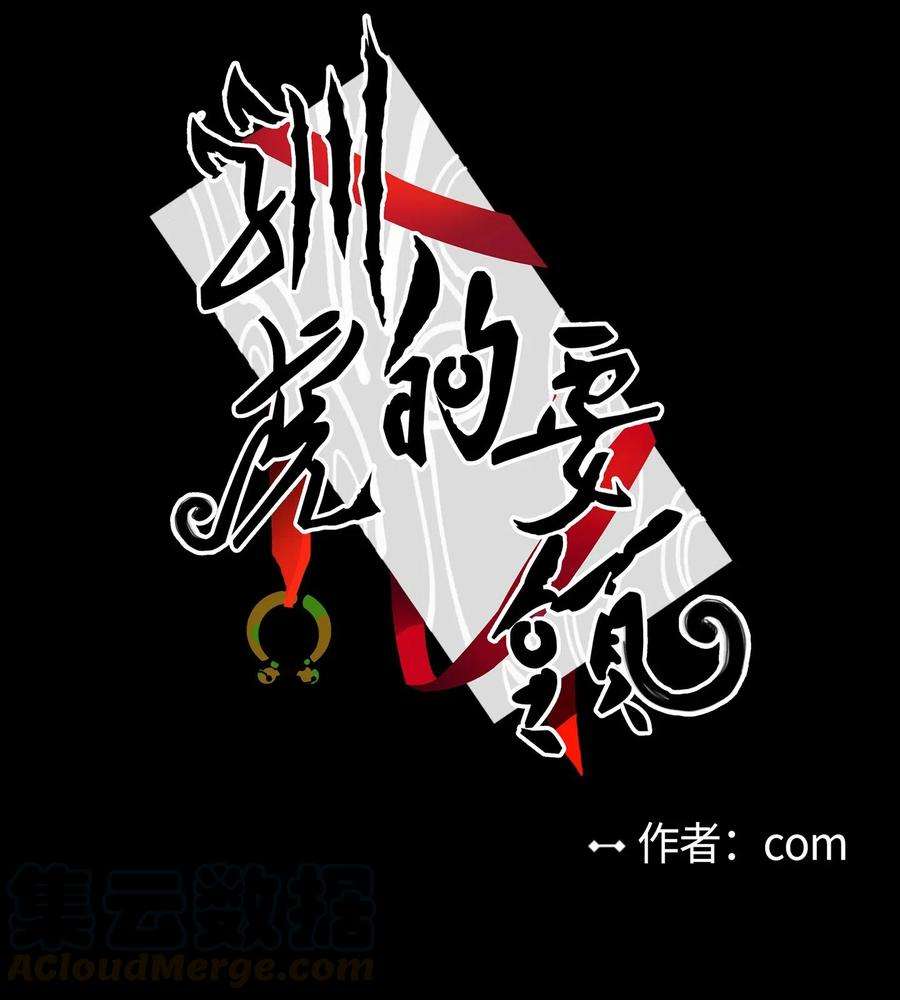 心跳加速的合租生活40 是我杀了他