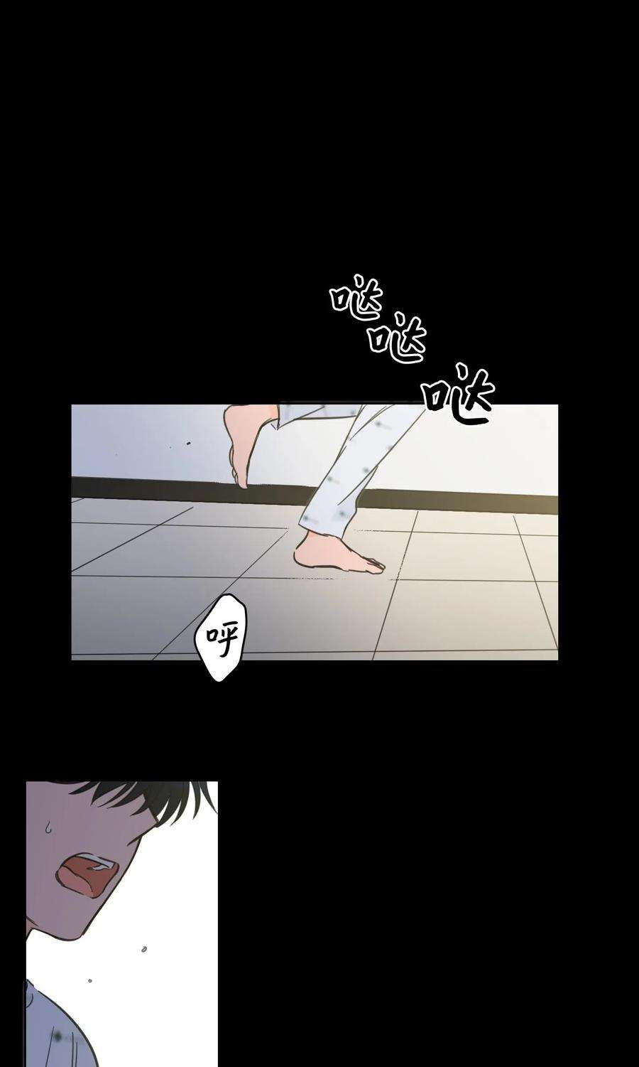 心跳加速的合租生活40 是我杀了他