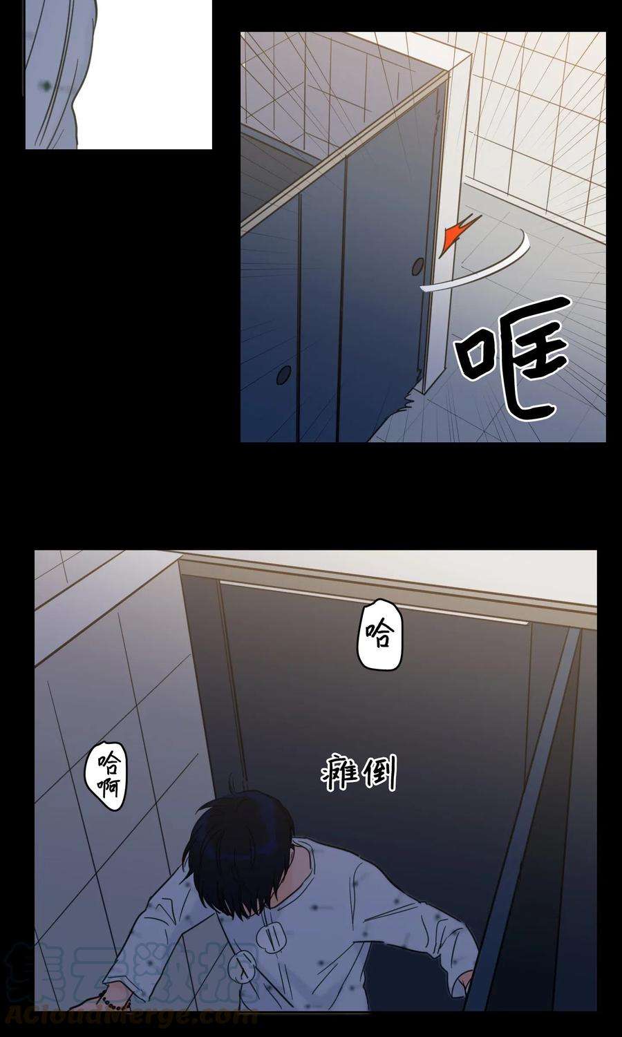 心跳加速的合租生活40 是我杀了他