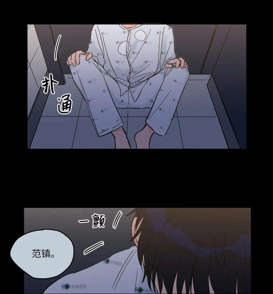 心跳加速的合租生活40 是我杀了他