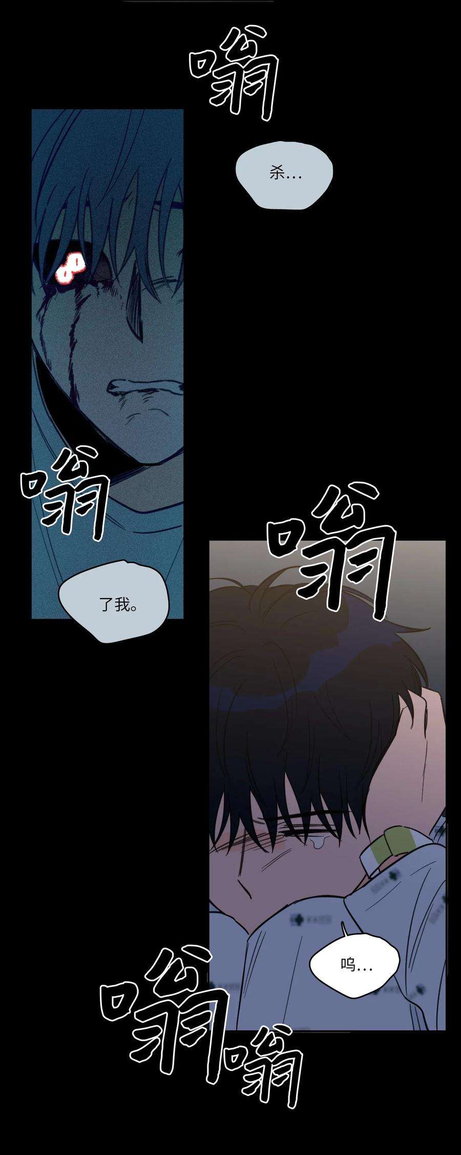 心跳加速的合租生活40 是我杀了他