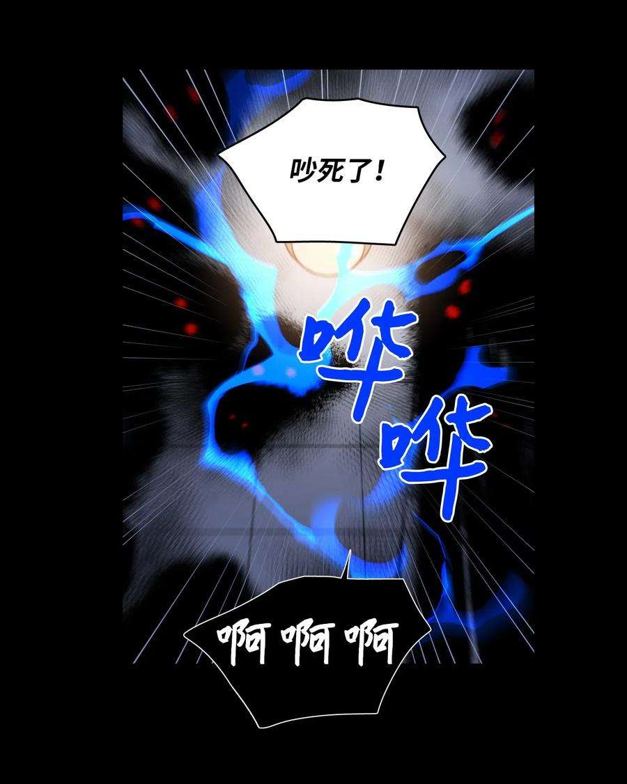 心跳加速的合租生活40 是我杀了他