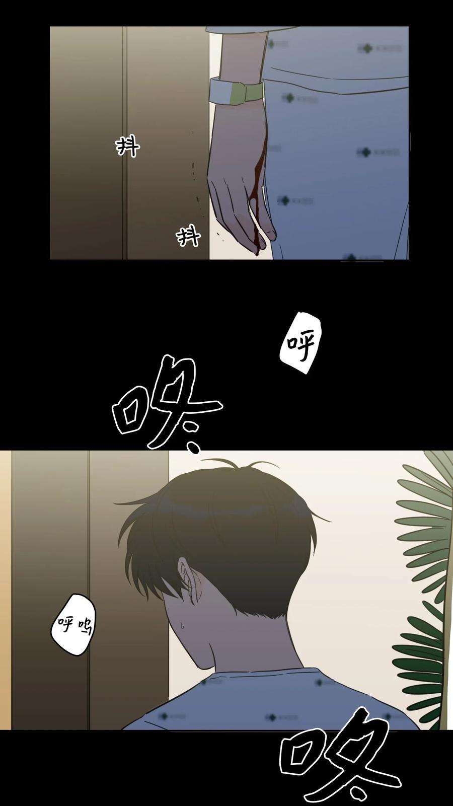 心跳加速的合租生活40 是我杀了他