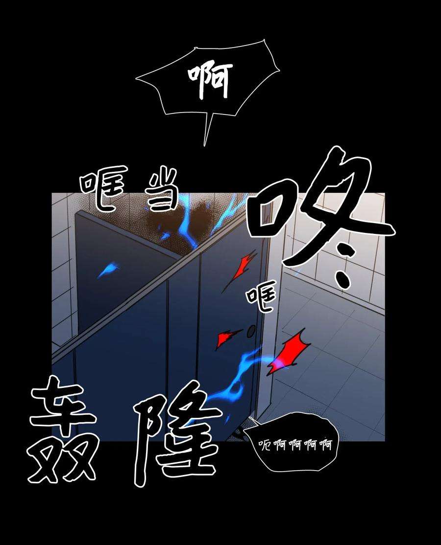 心跳加速的合租生活40 是我杀了他