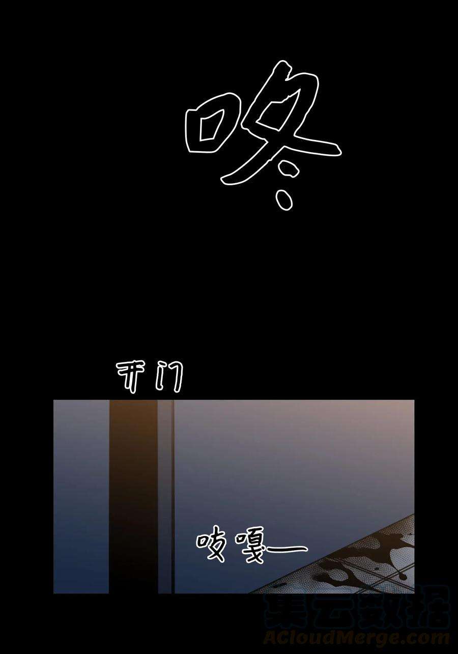 心跳加速的合租生活40 是我杀了他