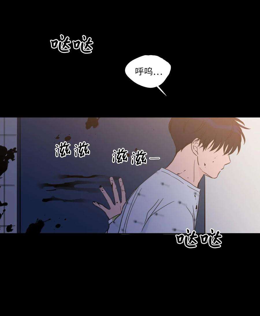 心跳加速的合租生活40 是我杀了他