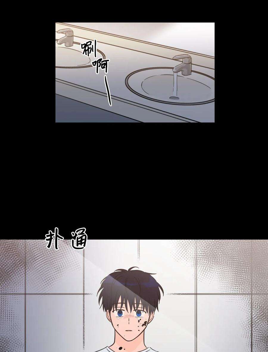 心跳加速的合租生活40 是我杀了他