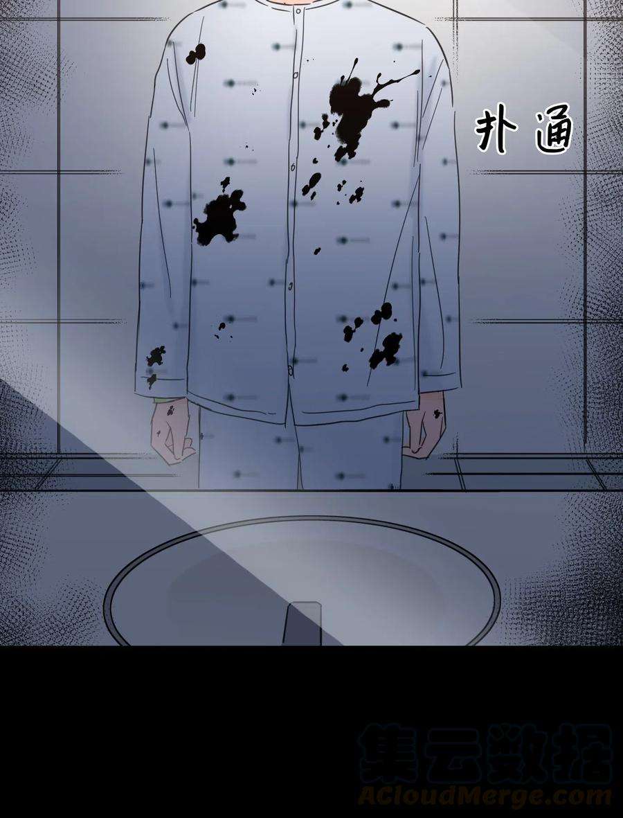 心跳加速的合租生活40 是我杀了他