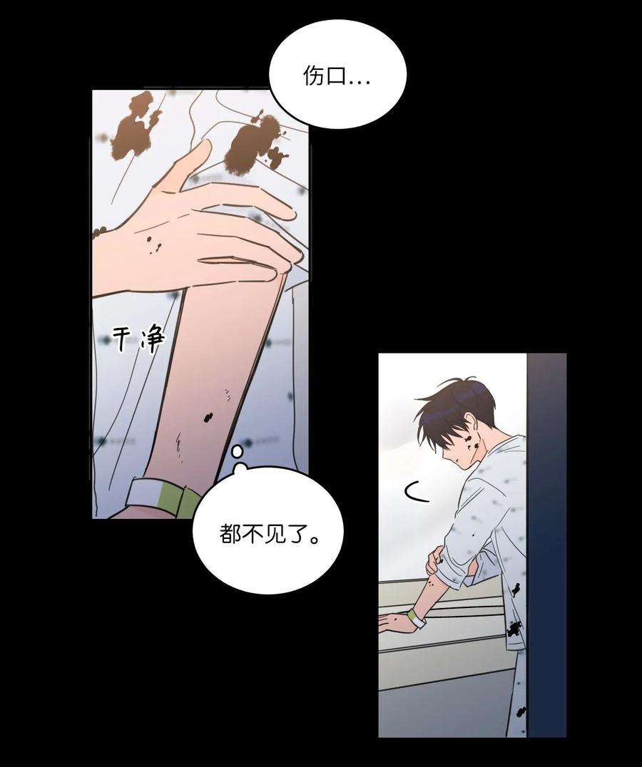 心跳加速的合租生活40 是我杀了他