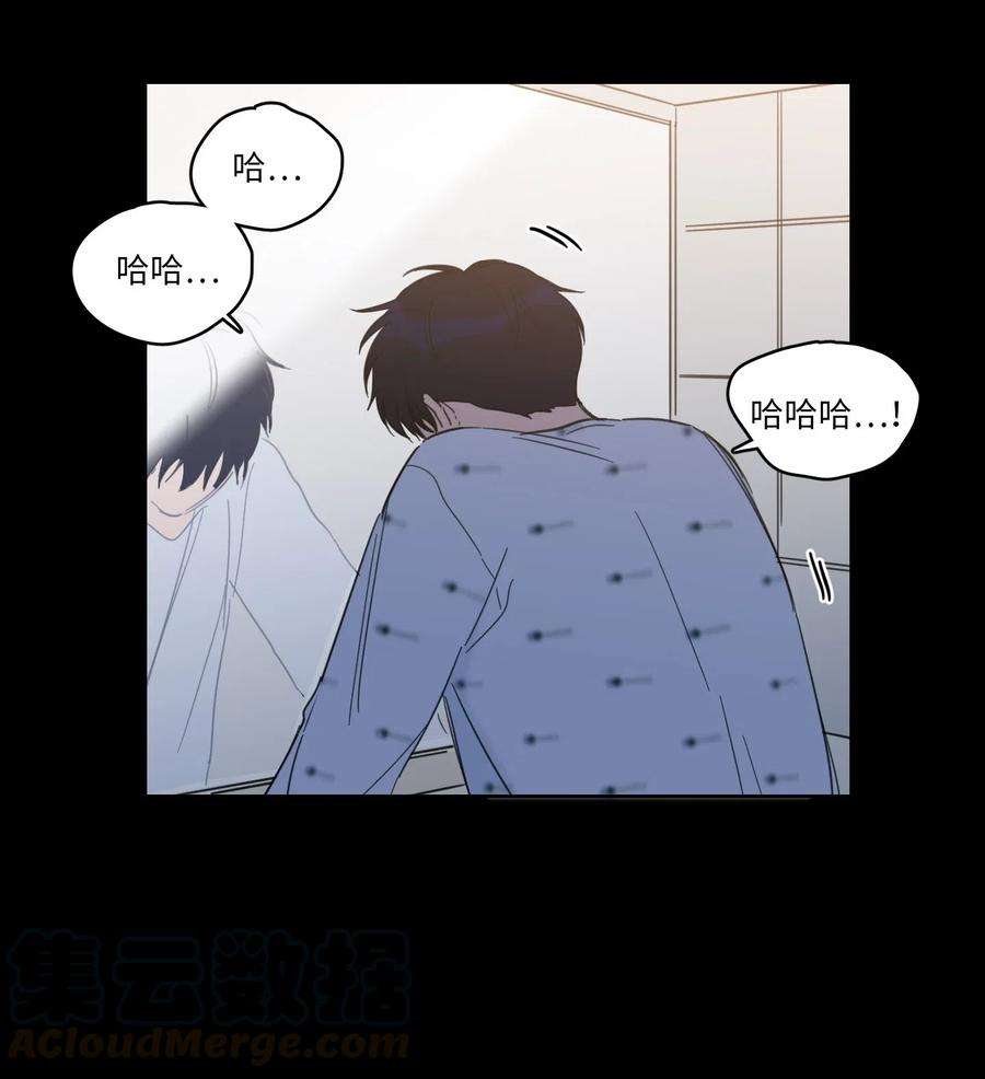 心跳加速的合租生活40 是我杀了他