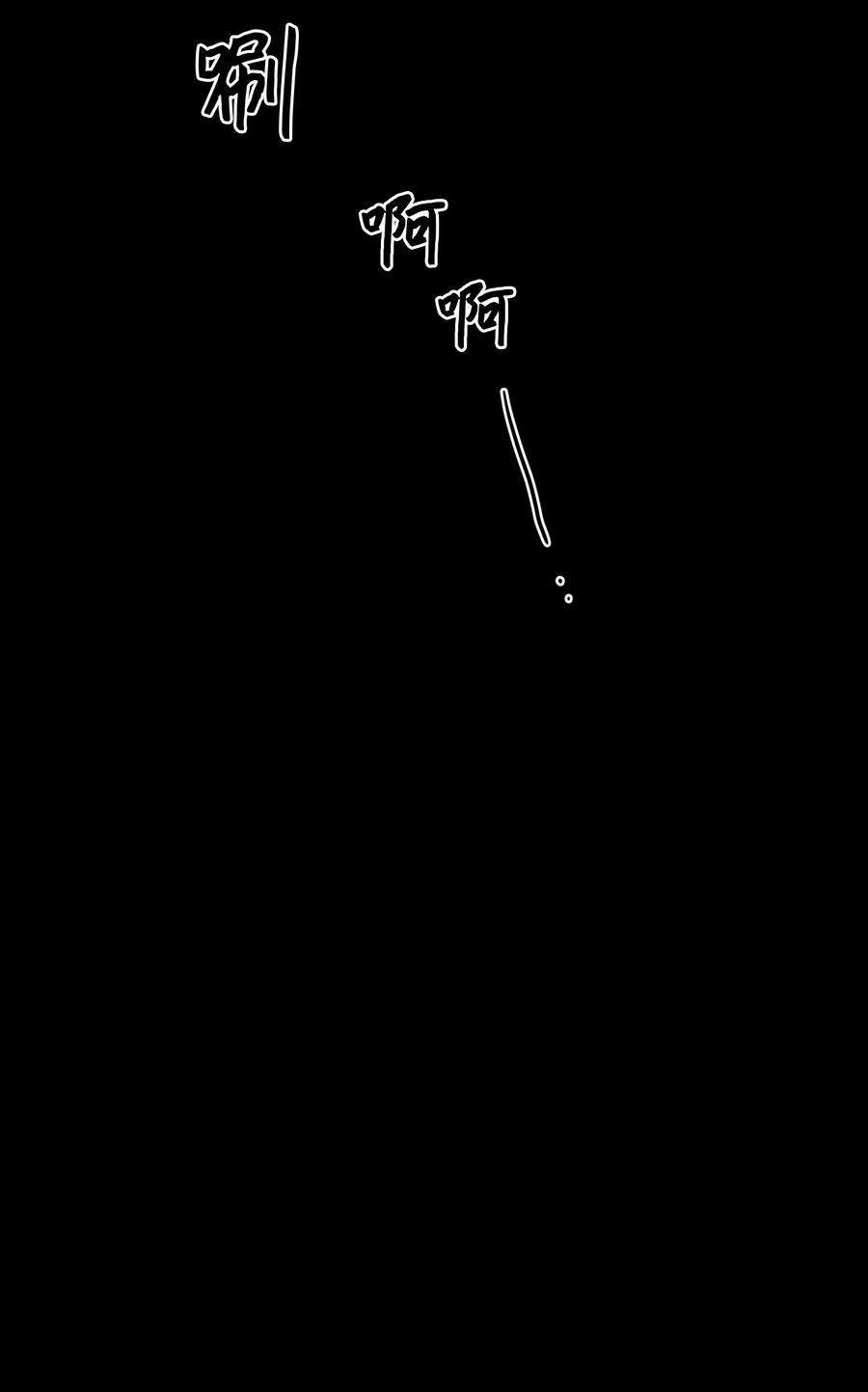 心跳加速的合租生活40 是我杀了他