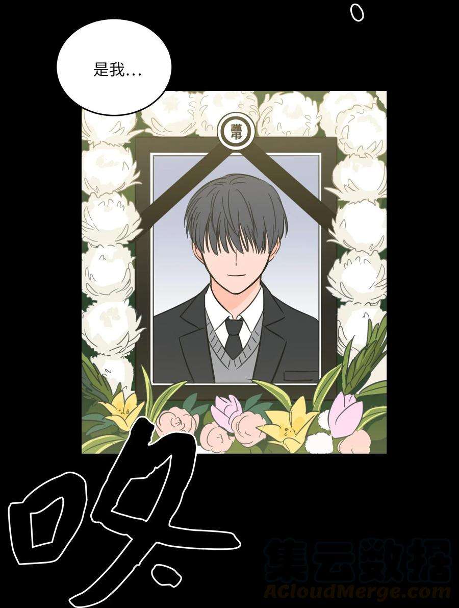 心跳加速的合租生活40 是我杀了他