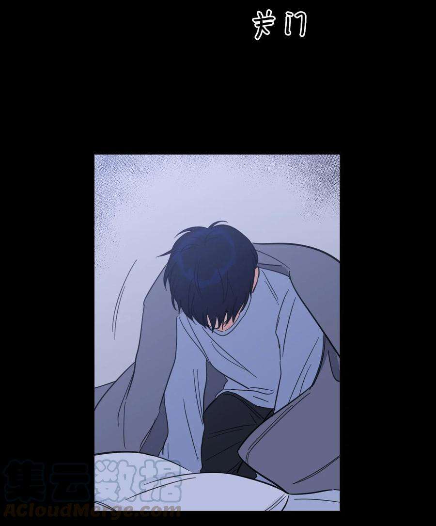 心跳加速的合租生活40 是我杀了他