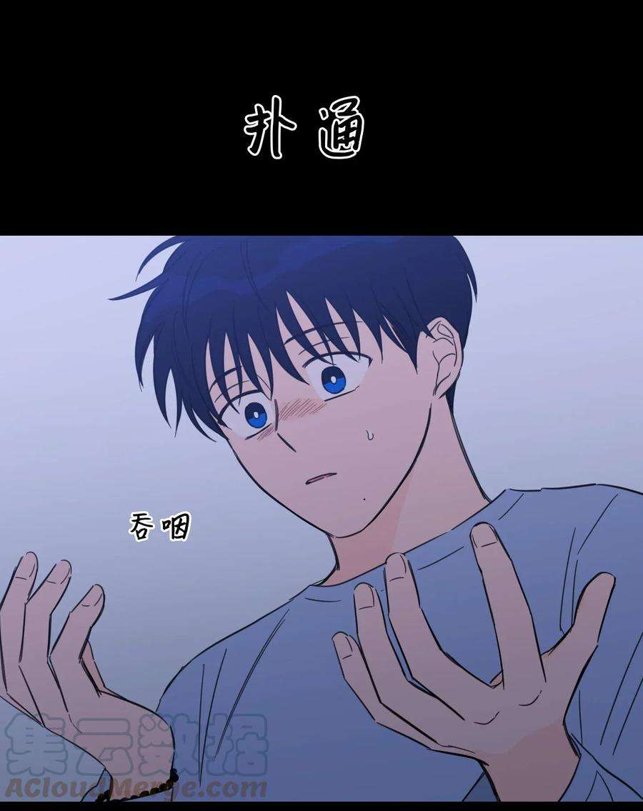 心跳加速的合租生活40 是我杀了他