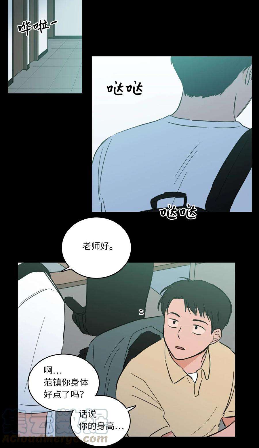 心跳加速的合租生活40 是我杀了他