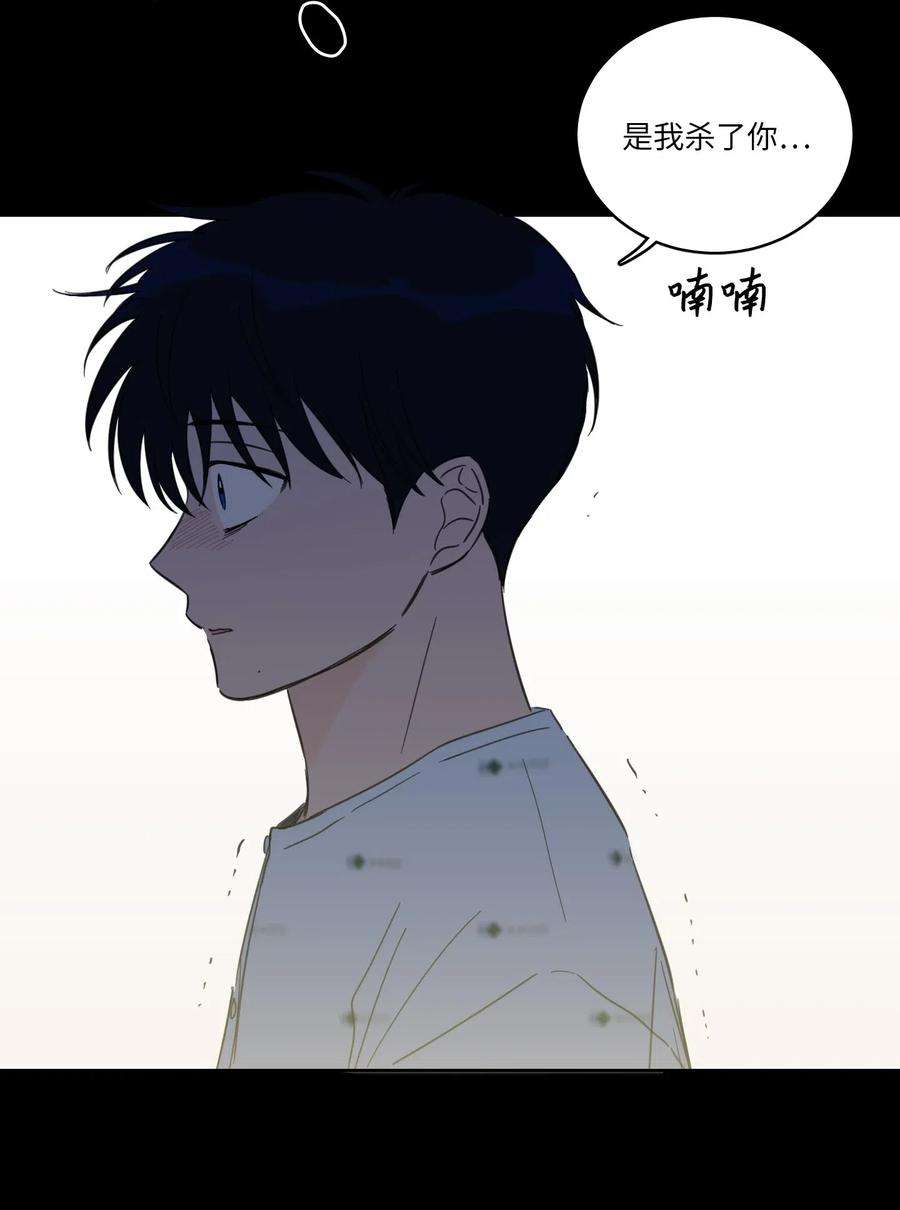 心跳加速的合租生活40 是我杀了他