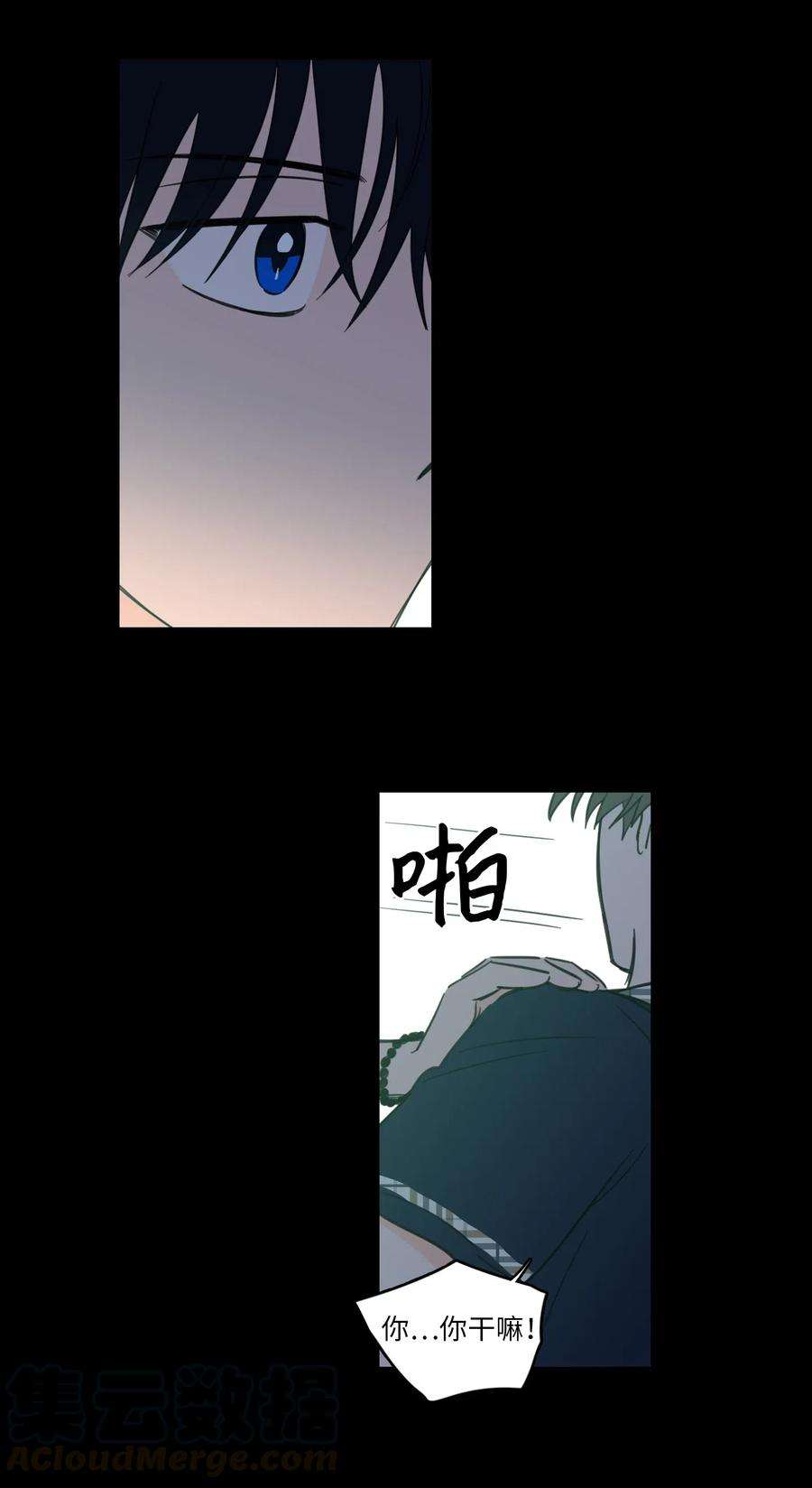 心跳加速的合租生活40 是我杀了他