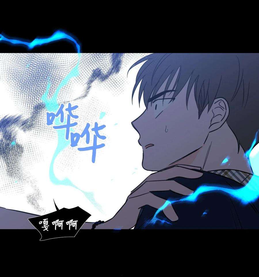 心跳加速的合租生活40 是我杀了他