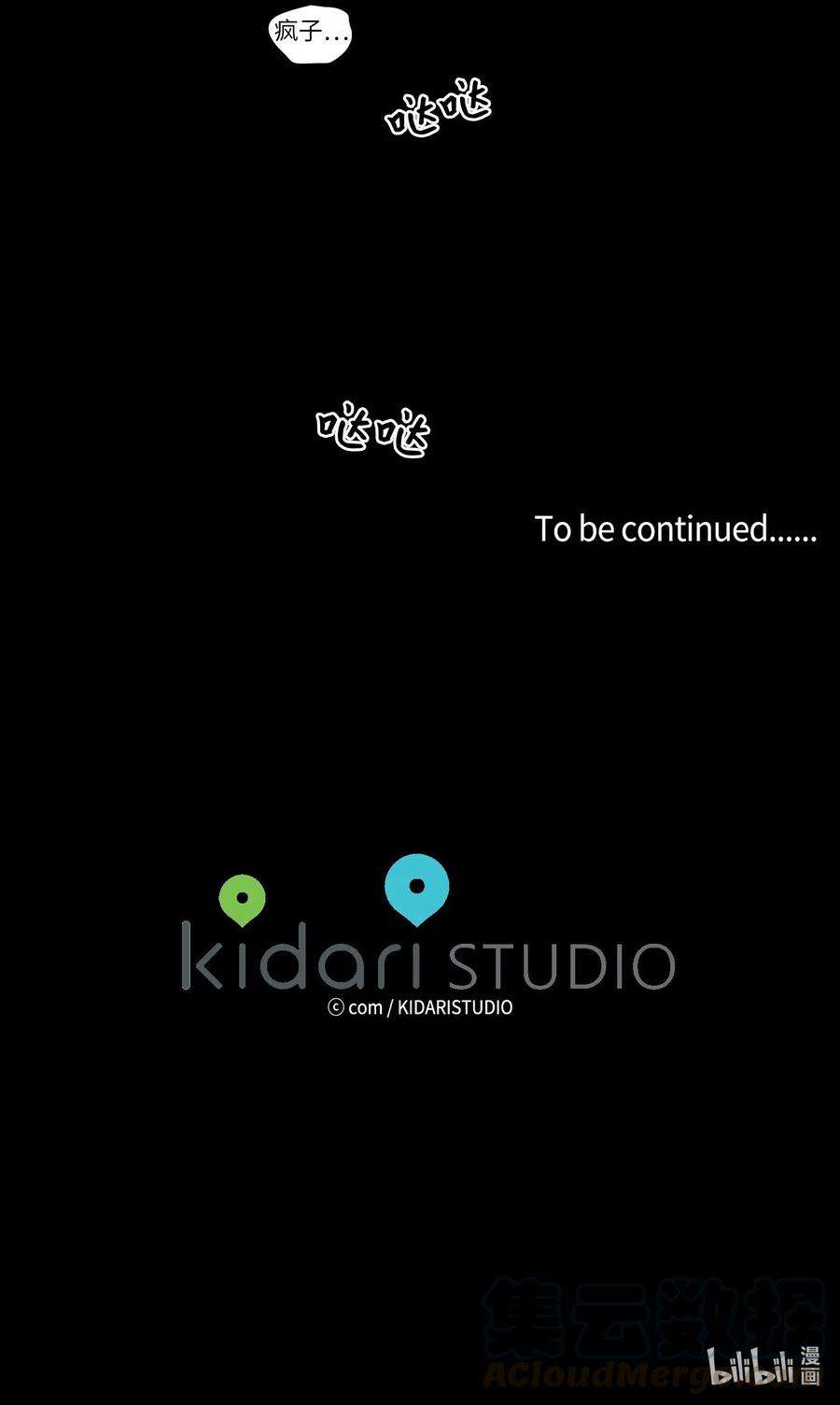 心跳加速的合租生活40 是我杀了他