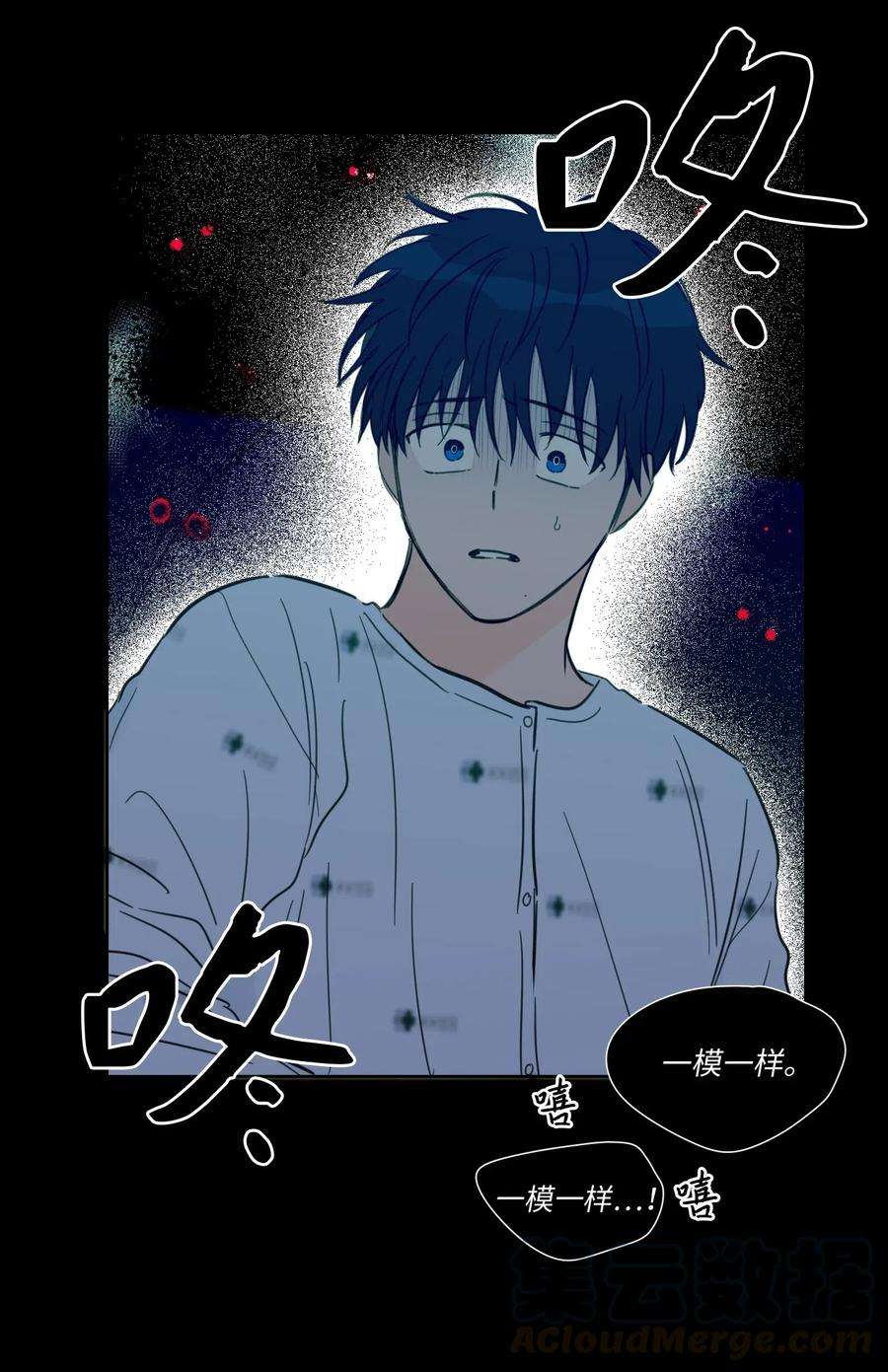 心跳加速的合租生活40 是我杀了他