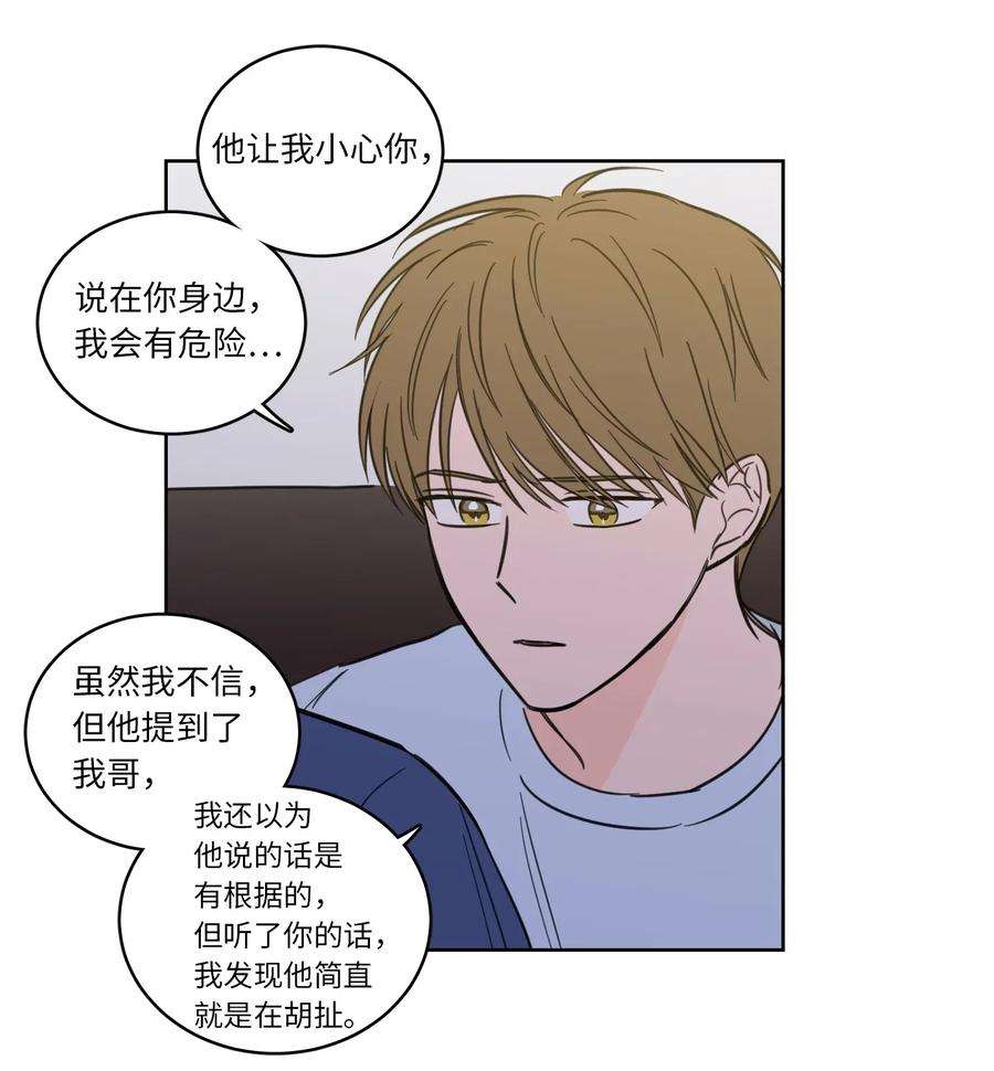 心跳加速的合租生活42 与奶奶初次见面
